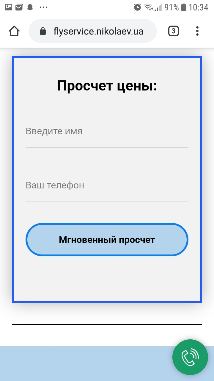 Фото Создам сайт с нуля 1