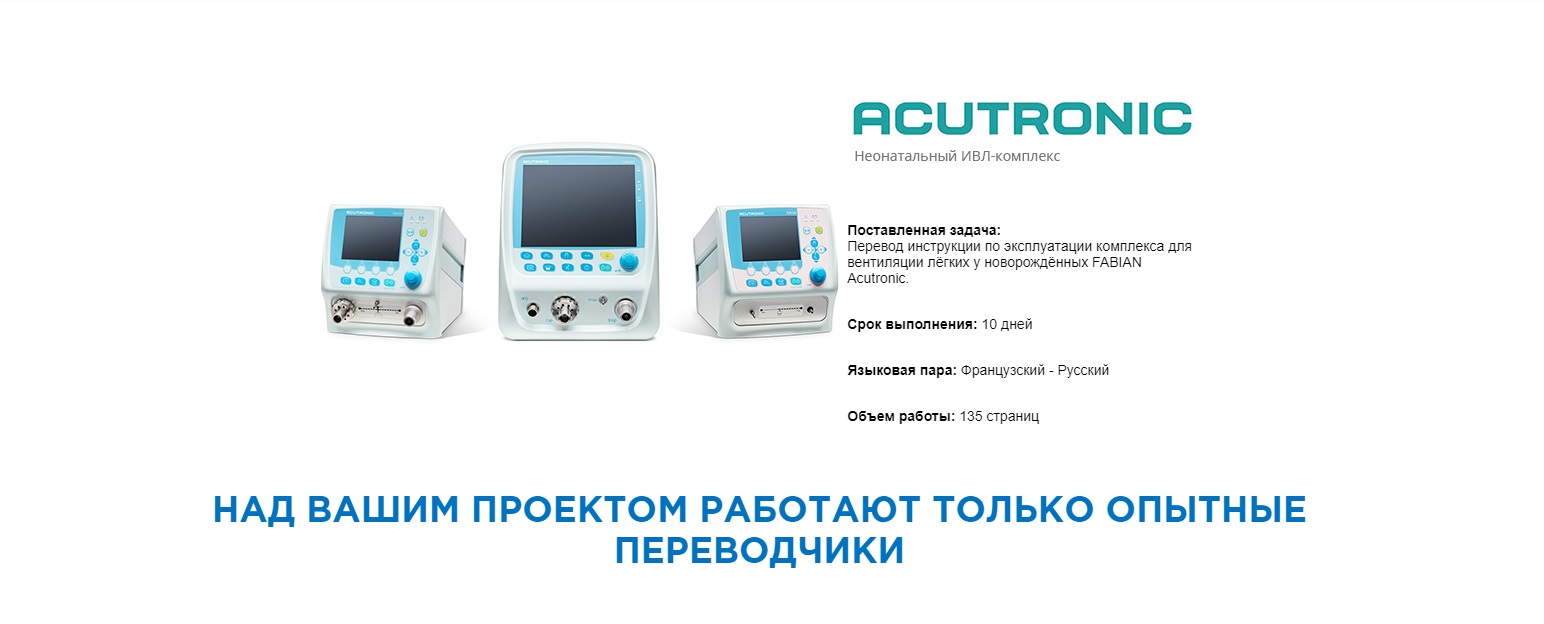 Фото Быстро и качественно переводим любую текстовую информацию 1