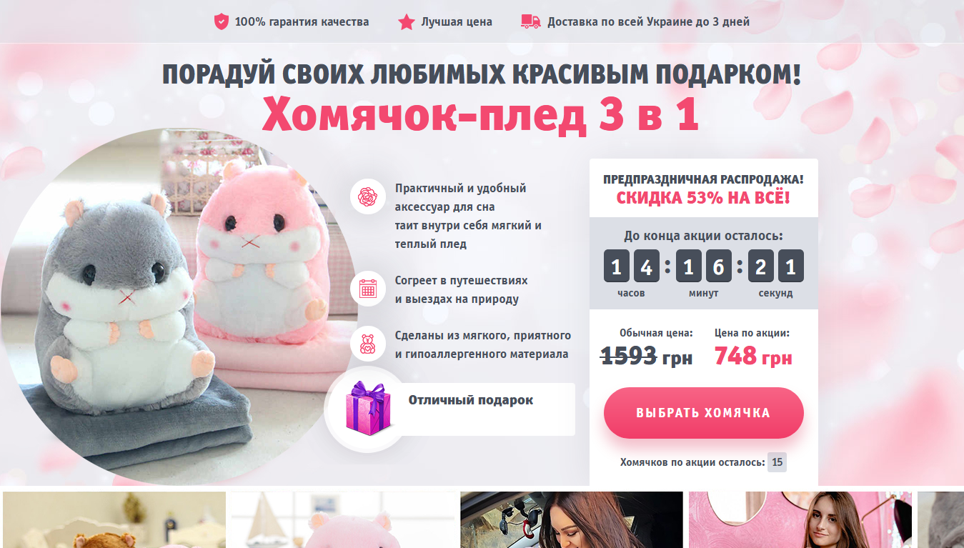 Фото Сделаю копию лендинга, подключу админку и установлю на хостинг. 4