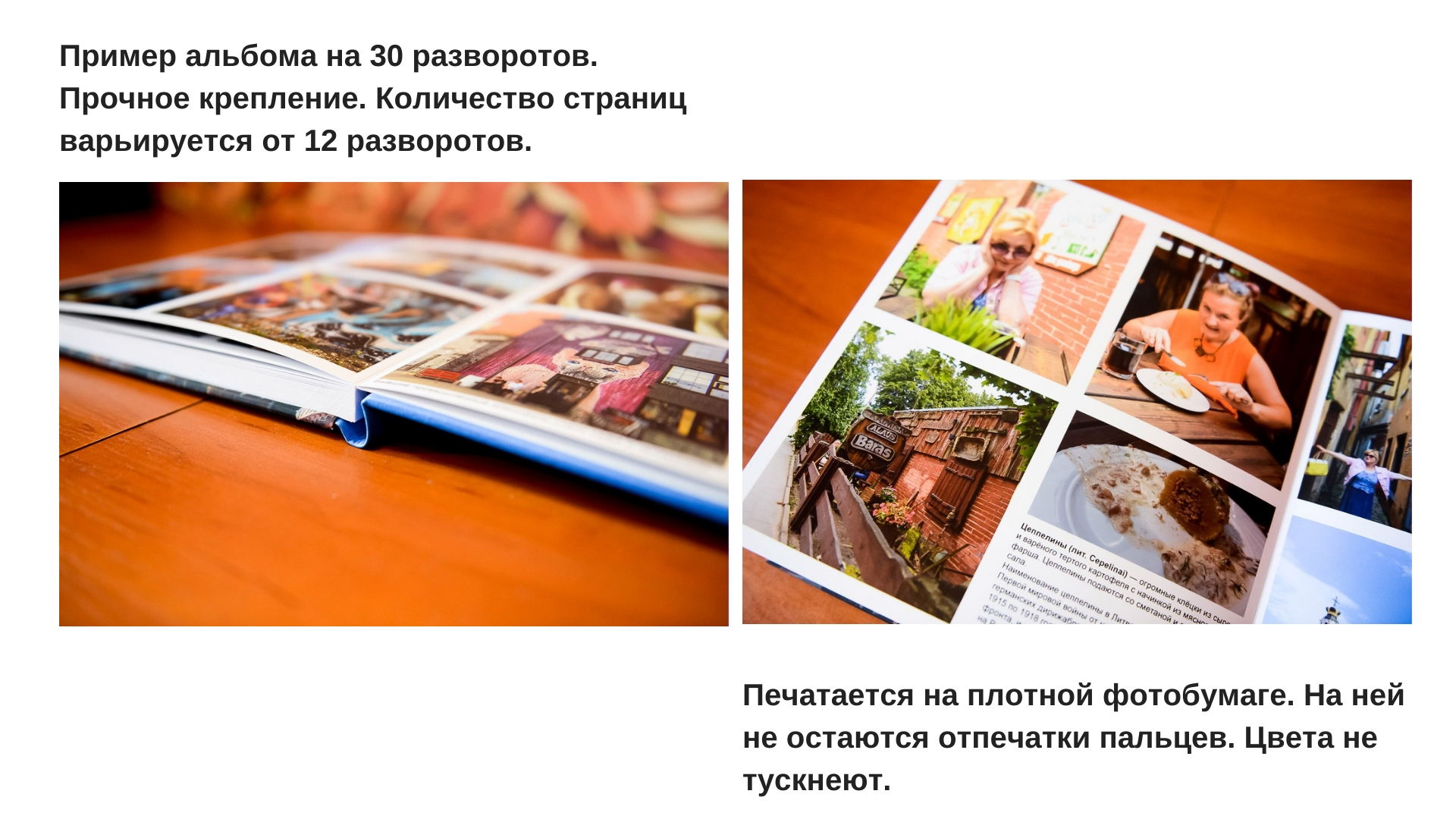 Фото Свадебные, семейные фотокниги 1