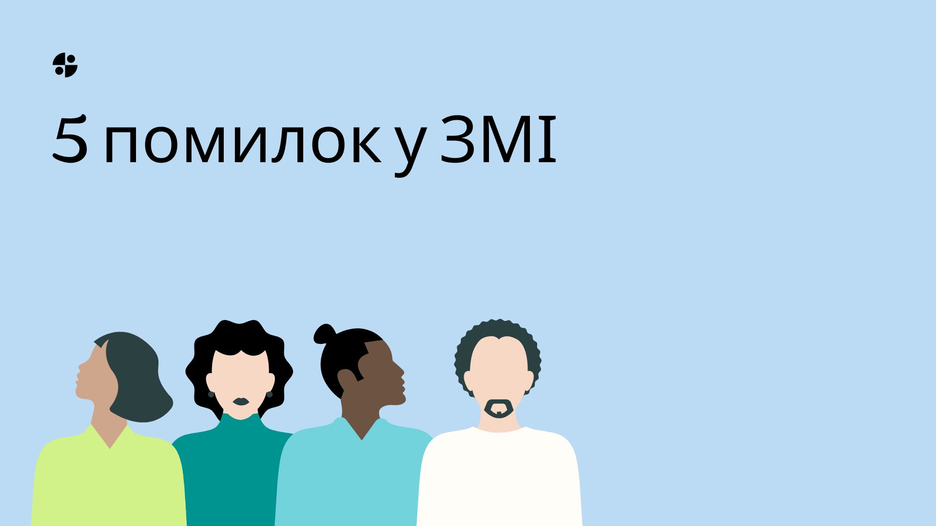Фото Сучасні презентації 1