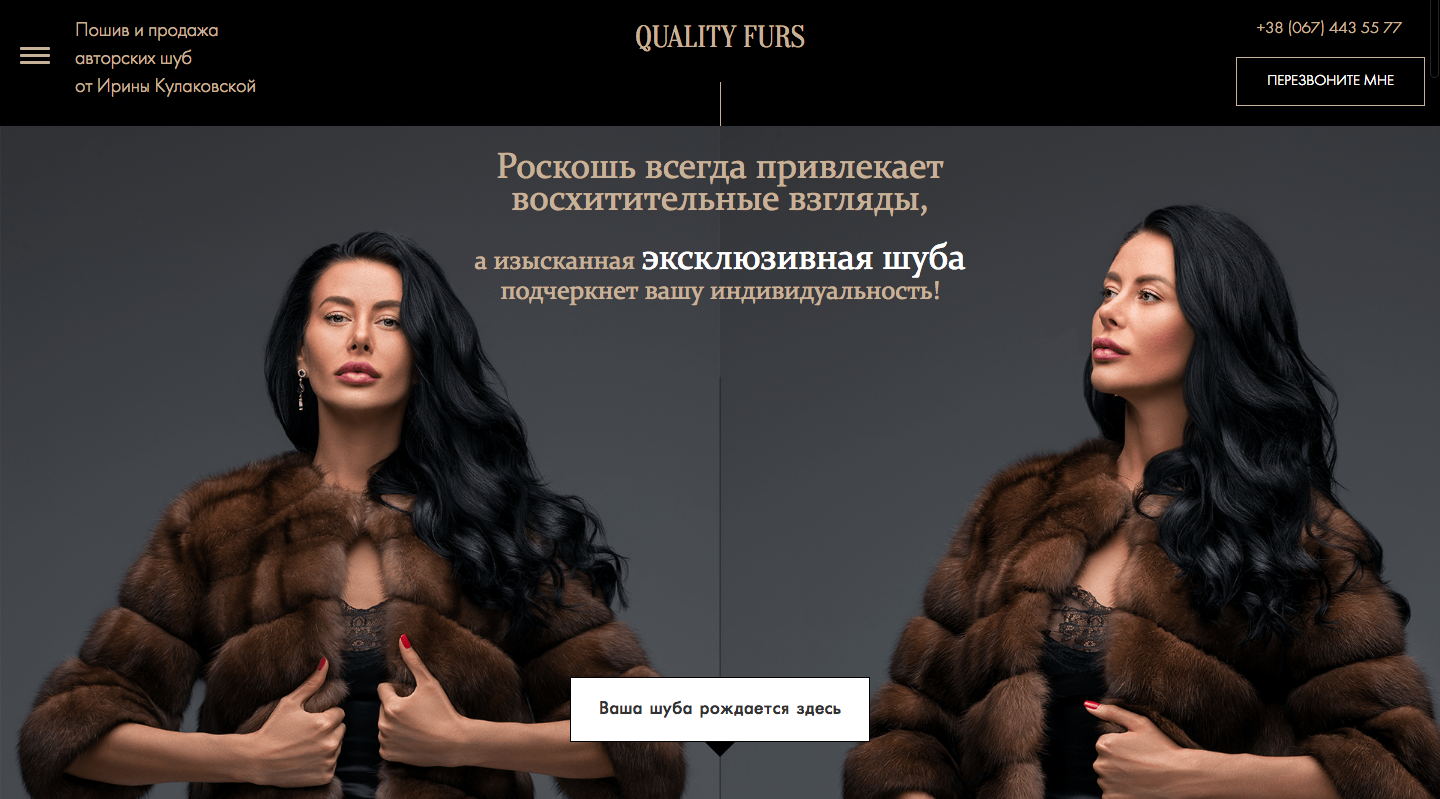 Фото Верстка сайта по PSD. Использовалось: HTML5,CSS3,JQuery.
Сайт посажен на Wordpress для редактирования и изменения информации нужной для заказчика.
 