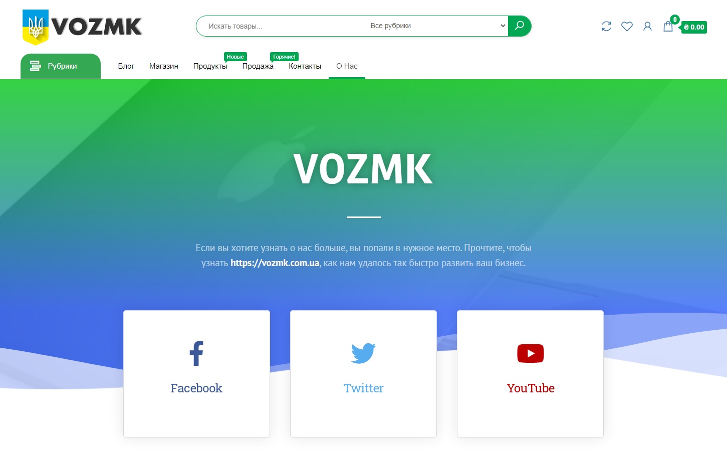 Фото Сайт на Wordpress 1