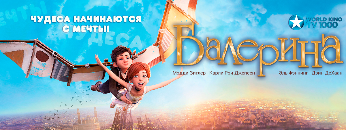 Фото Банер 1