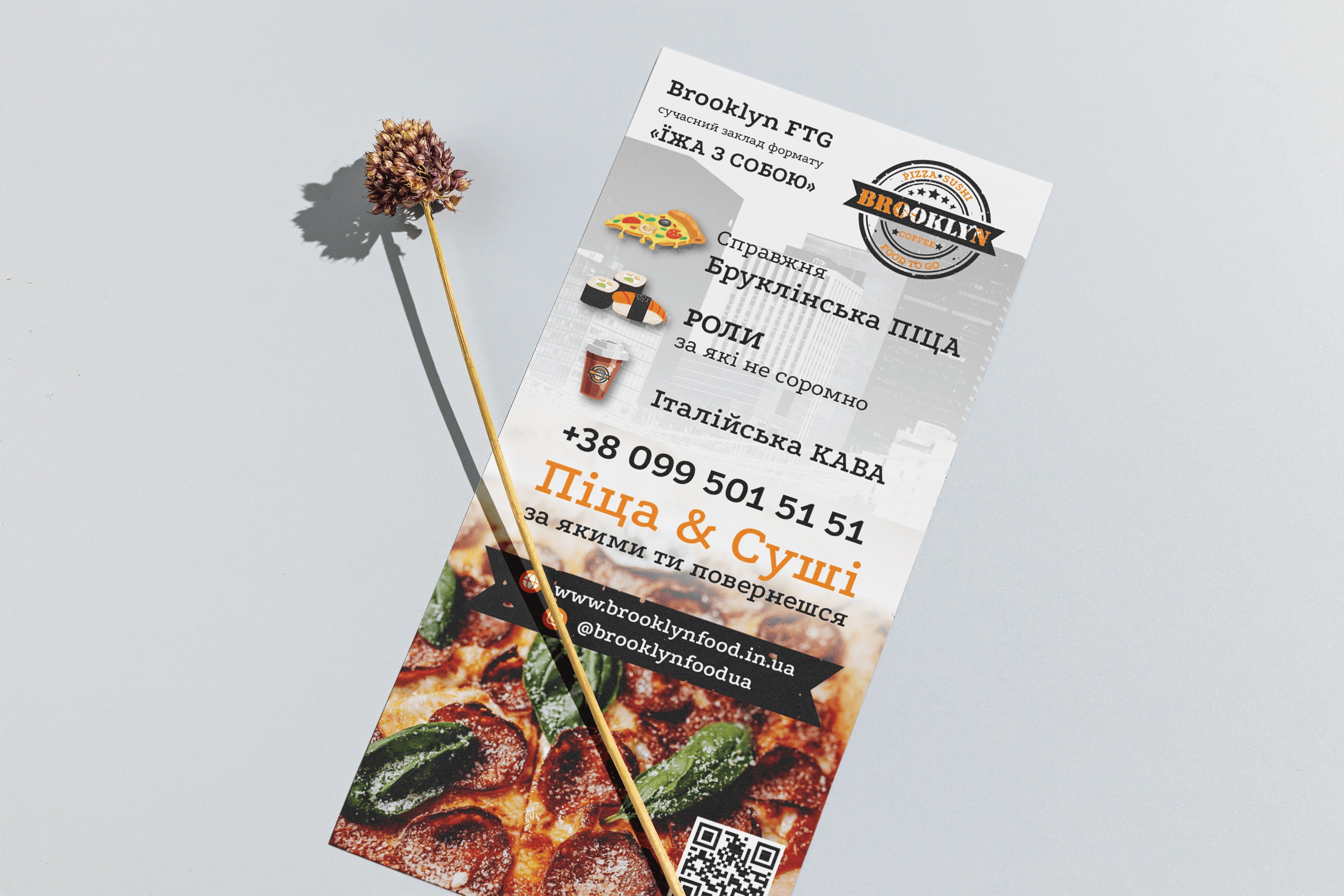 Фото Розробка флаєру в сучасному дизайні 1