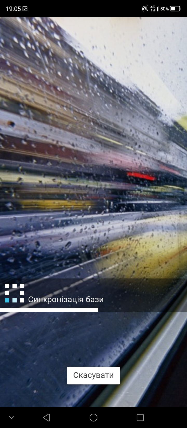 Фото Мобільний додаток на платформі Appsheet  , автоматизація бронювання квитків та взаємодія кол центру з дипетчерськими пунктами