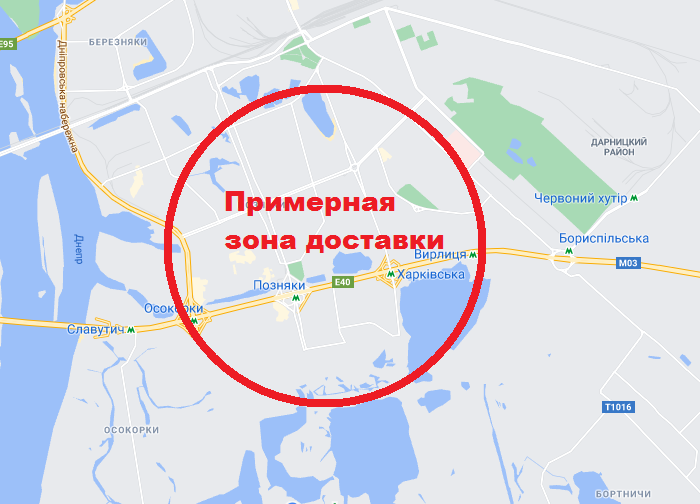 Фото Доставка алкоголя ночью с АТБ. Ночной курьер. Левый берег, Позняки/Осокорки. 1