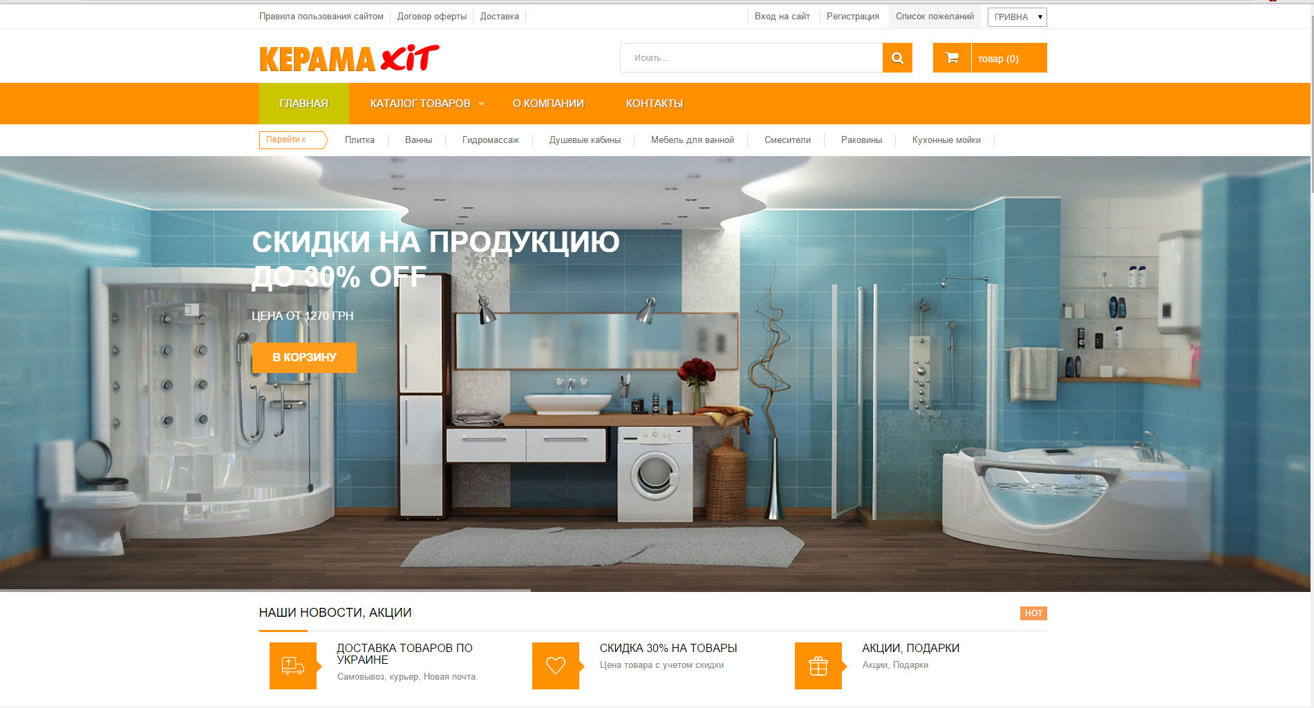Фото Разработка сайтов