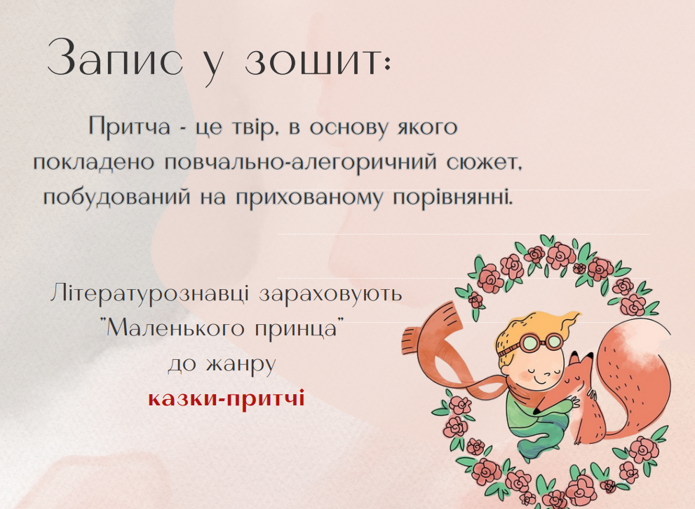 Фото Презентації  3