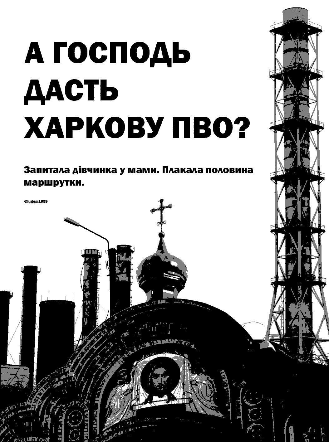 Фото Створення плакатів.  4