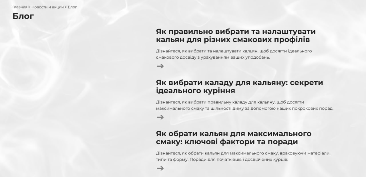 Фото Автоматизація блогу WordPress: SEO-контент на автопілоті

Блог має приносити трафік, а не забирати час. Я створюю автоматизовану контент-систему: ви повністю делегуєте ведення сайту і забуваєте про адмінку.

Що ви отримуєте:
1) Повний автопілот: AI-генерація SEO-статей та їх автоматична публікація за вашим розкладом.

2) Все «під ключ»: Від вас — лише ніша або ключі. Решту (текст, підбір фото, розміщення) робить система.

3) Чиста естетика: Контент виглядає дорого. Ідеальна верстка (H1-H3, списки), стильний мінімалізм і жодного візуального шуму.

Як це працює: ви даєте теми - Я налаштовую інтеграцію - ваш сайт регулярно та без збоїв наповнюється SEO-контентом і росте в Google.