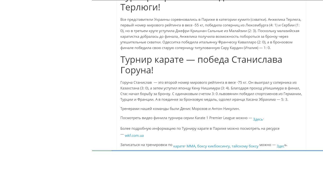 Фото Маркетолог. Подбор сео -ключей. Сео-копирайтинг. На этом скриншоте показан фрагмент интернет-статьи в который вставлены внутренние и внешние ссылки на информацию на других интернет - ресурсах или внутри сайта заказчика. Работаю в редакторе WordPress 4.9.4.  