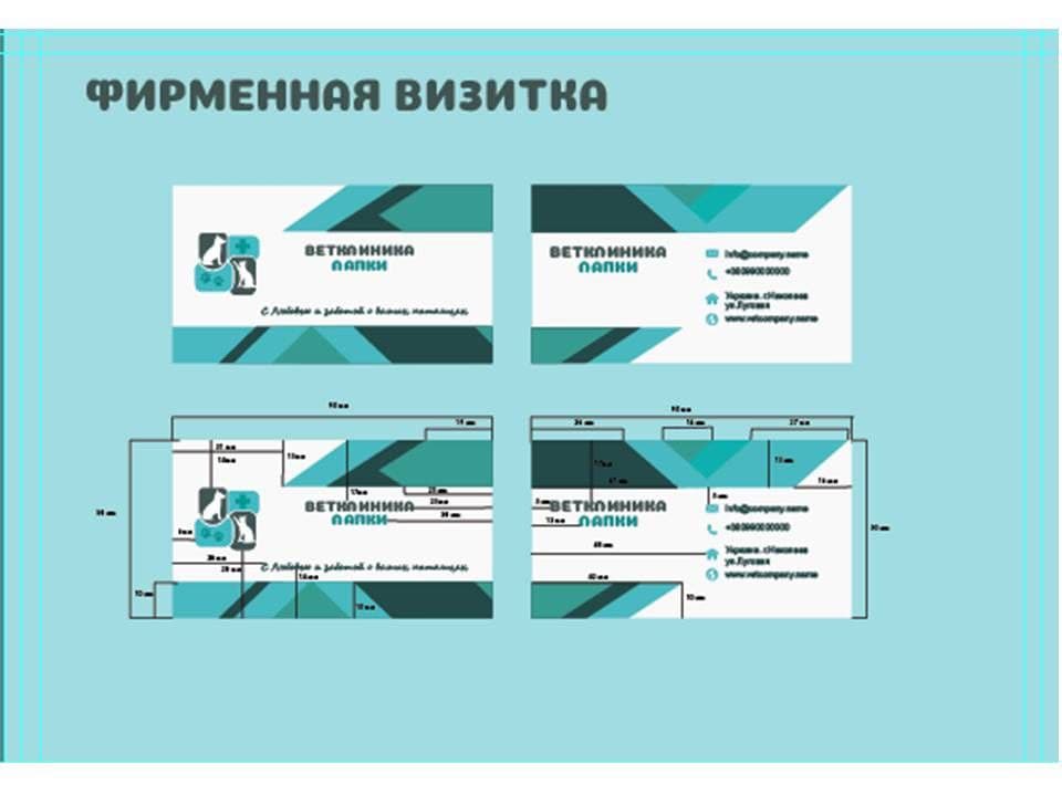 Фото Разработка  дизайна для деловой документации