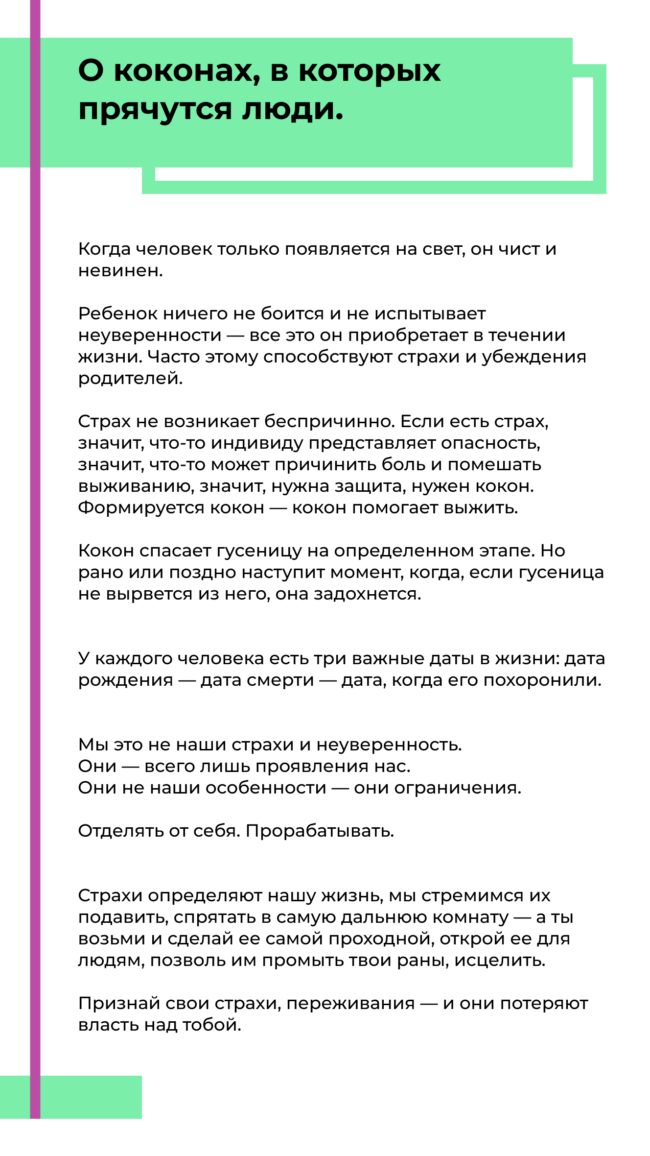 Фото Напишу пост для личного блога в соцсетях  5