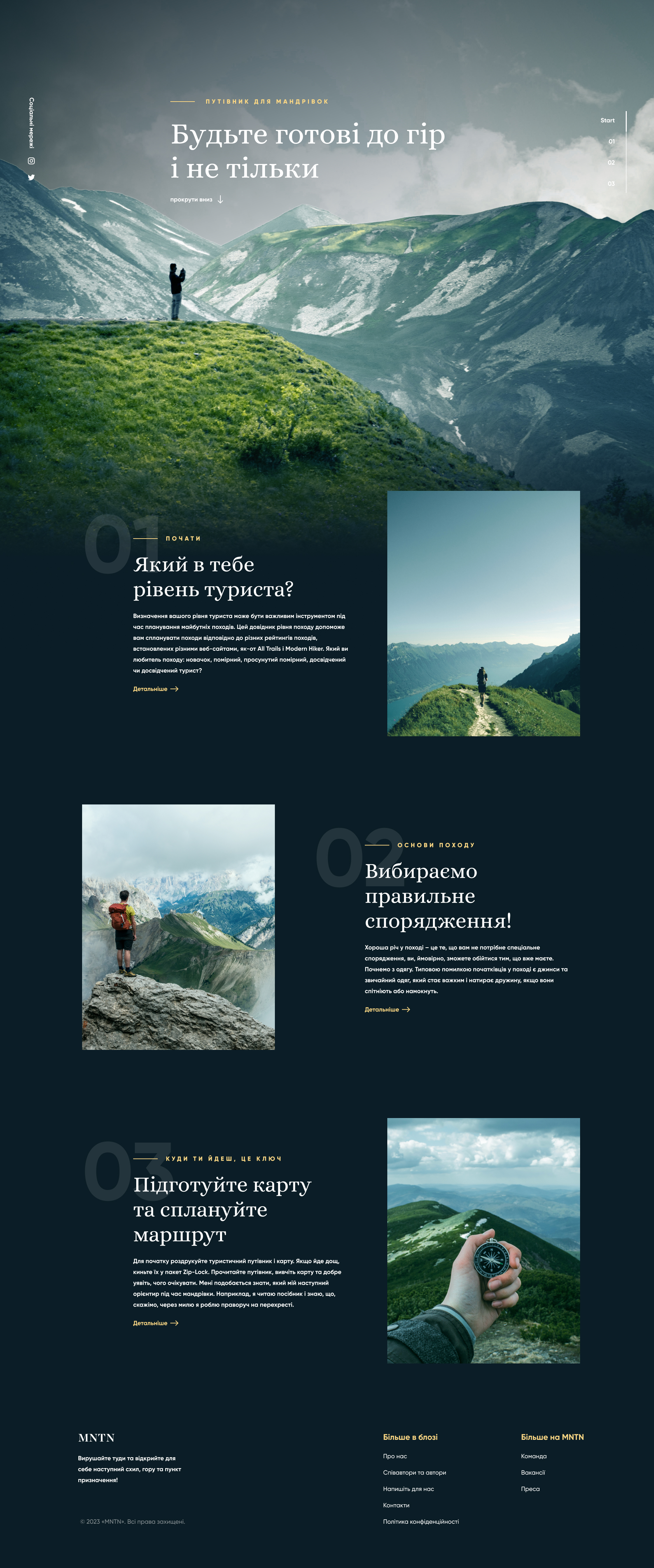 Фото Дизайн сайту.