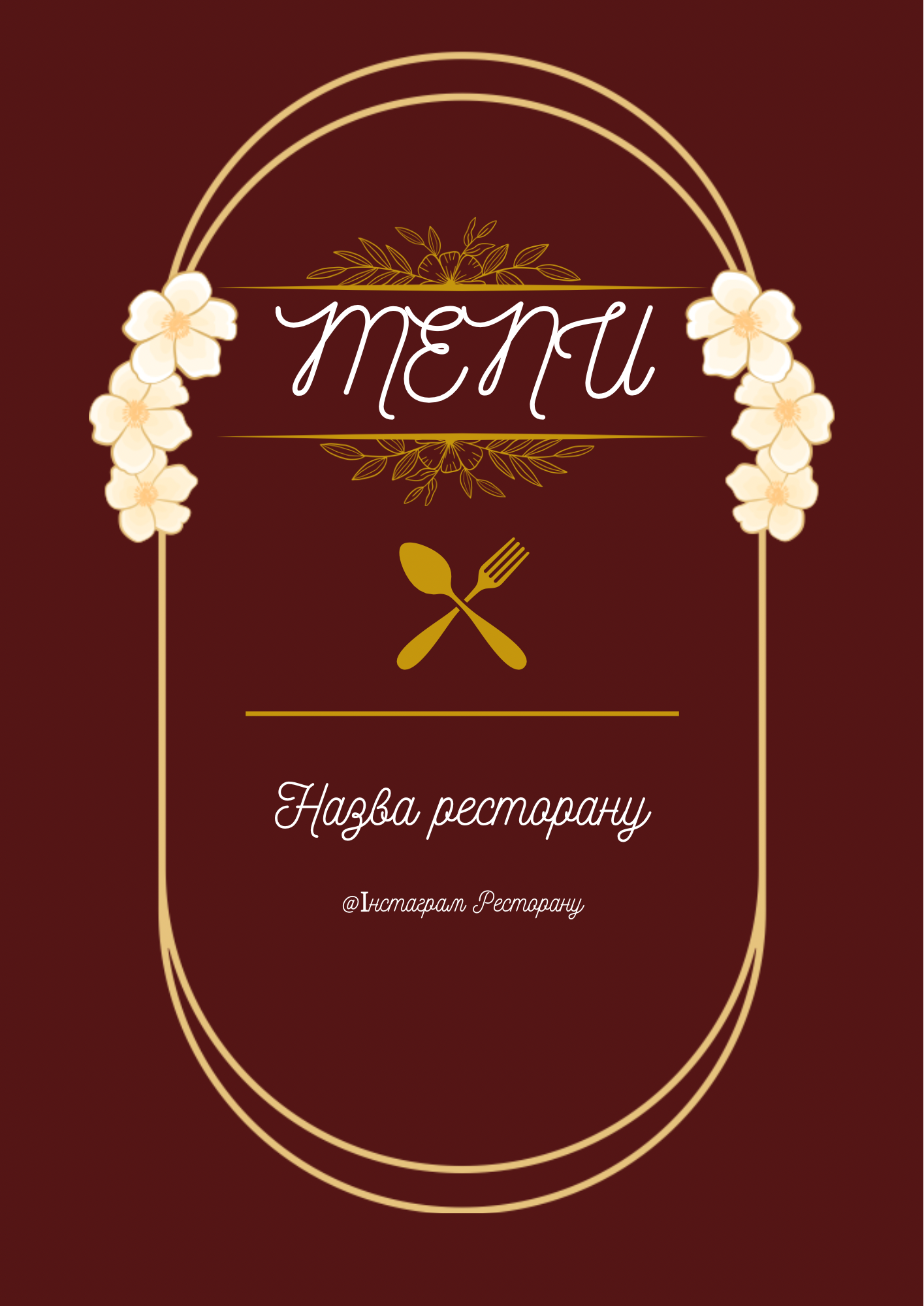 Фото Меню в ресторан