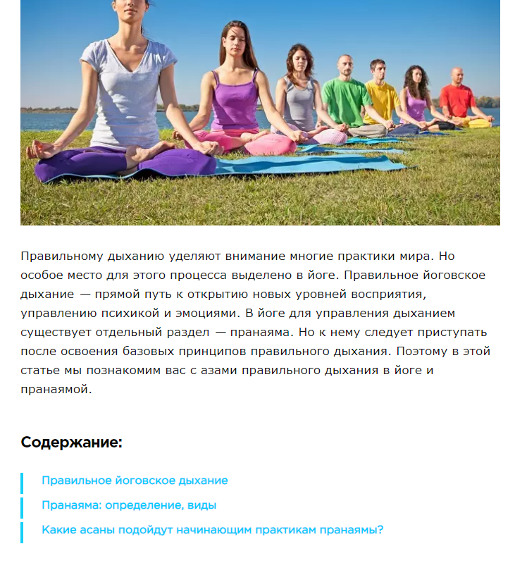 Фото Статья для блога
