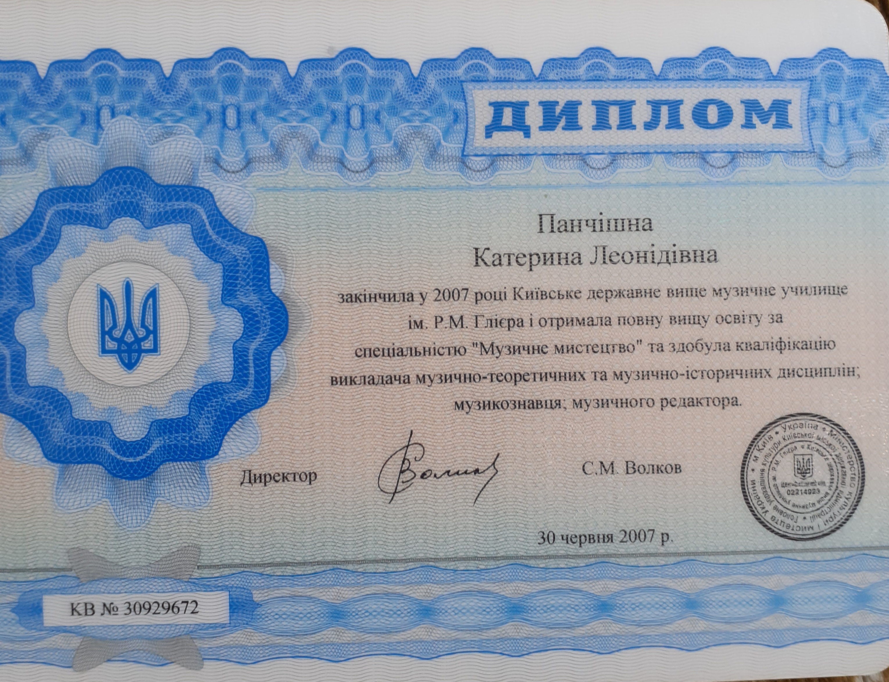 Фото Репетитор по фортепиано возьму учеников на очное и дистанционное обучение. 3