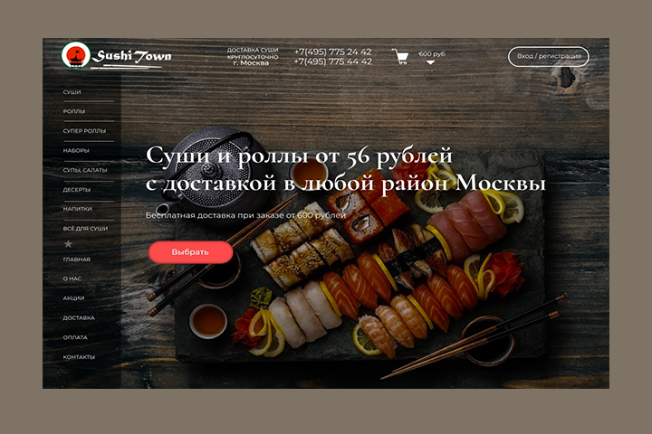 Фото Дизайн Landing page, сайта. 1