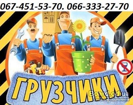 Фото Грузчики. Грузоперевозки.  2