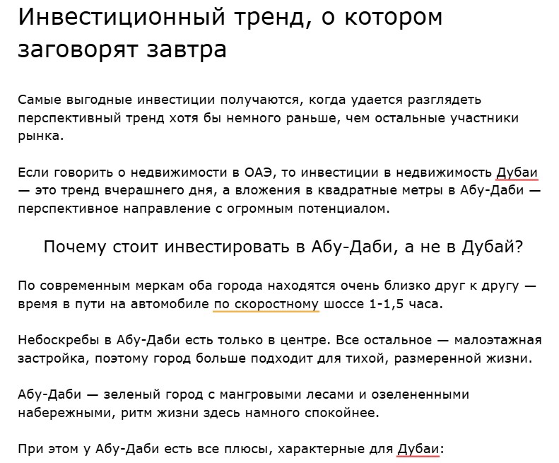 Фото Ефективні email-розсилки — більше клієнтів, вищий дохід 1