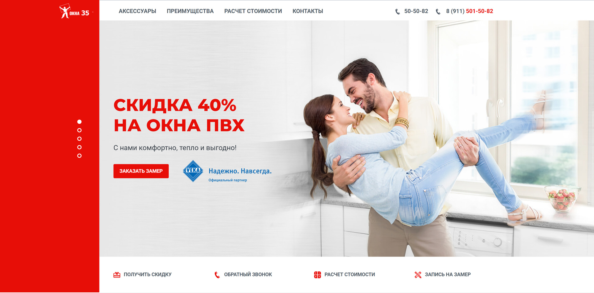 Фото Точная копия лендинга 3