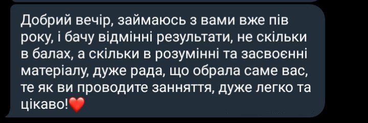 Фото Успішно продовжую заняття з математики з дівчиною 9 класу.