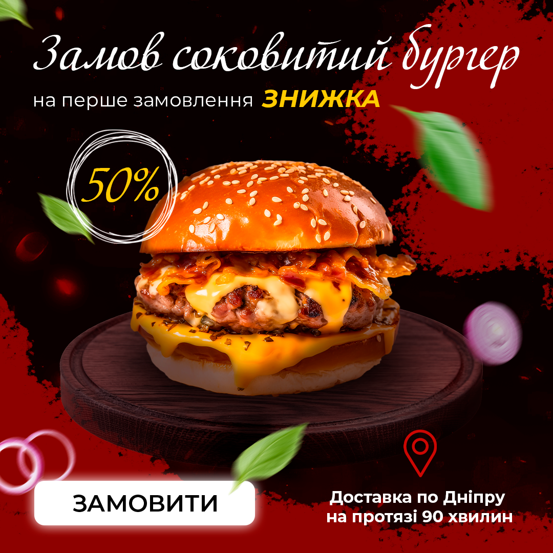 Фото Рекламний креатив