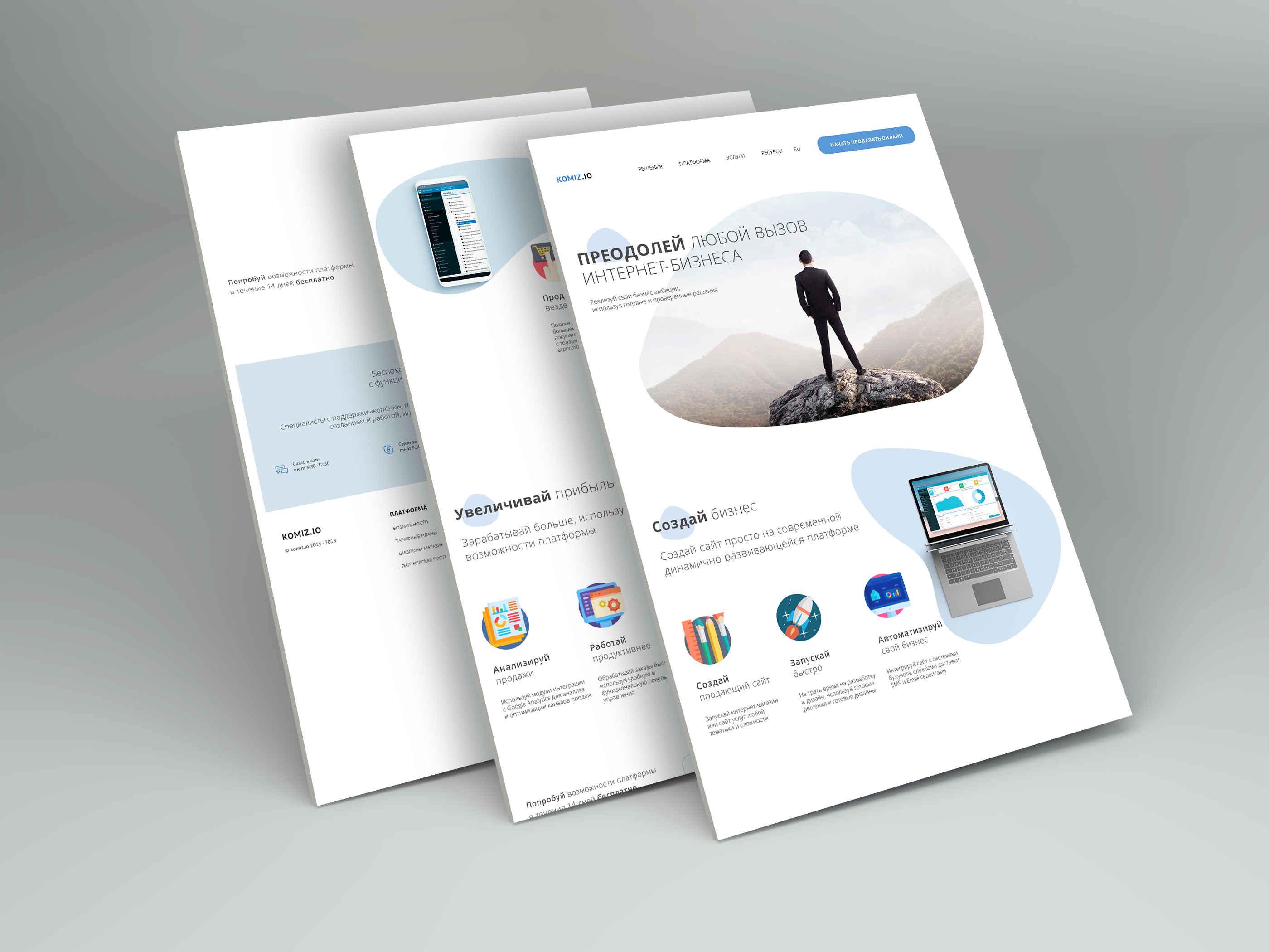 Фото Landing Page (односторінковий сайт) 1