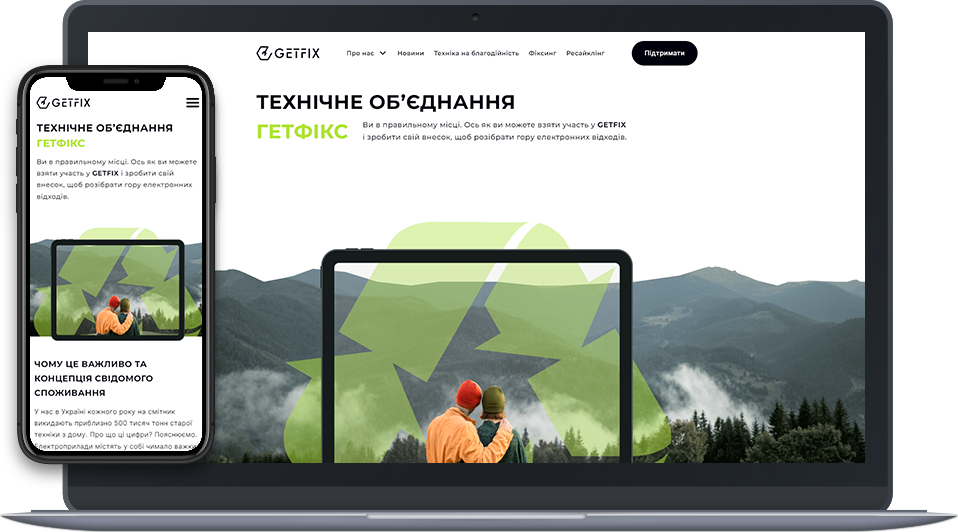 Фото GETFIX

Мета проекту: Створення інтернет-ресурсу компанії “GETFIX” для спільноти однодумців, які займаються ремонтом та відновленням електронних пристроїв.

Реалізація: CMS WordPress