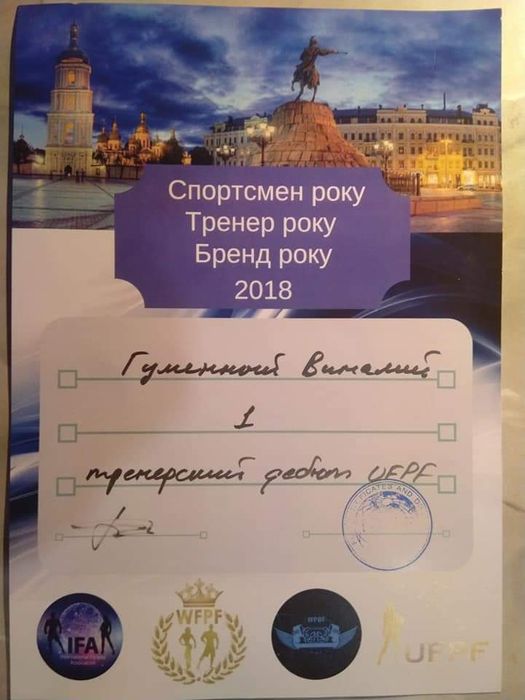 Фото Персональный тренер по бодибилдингу 2