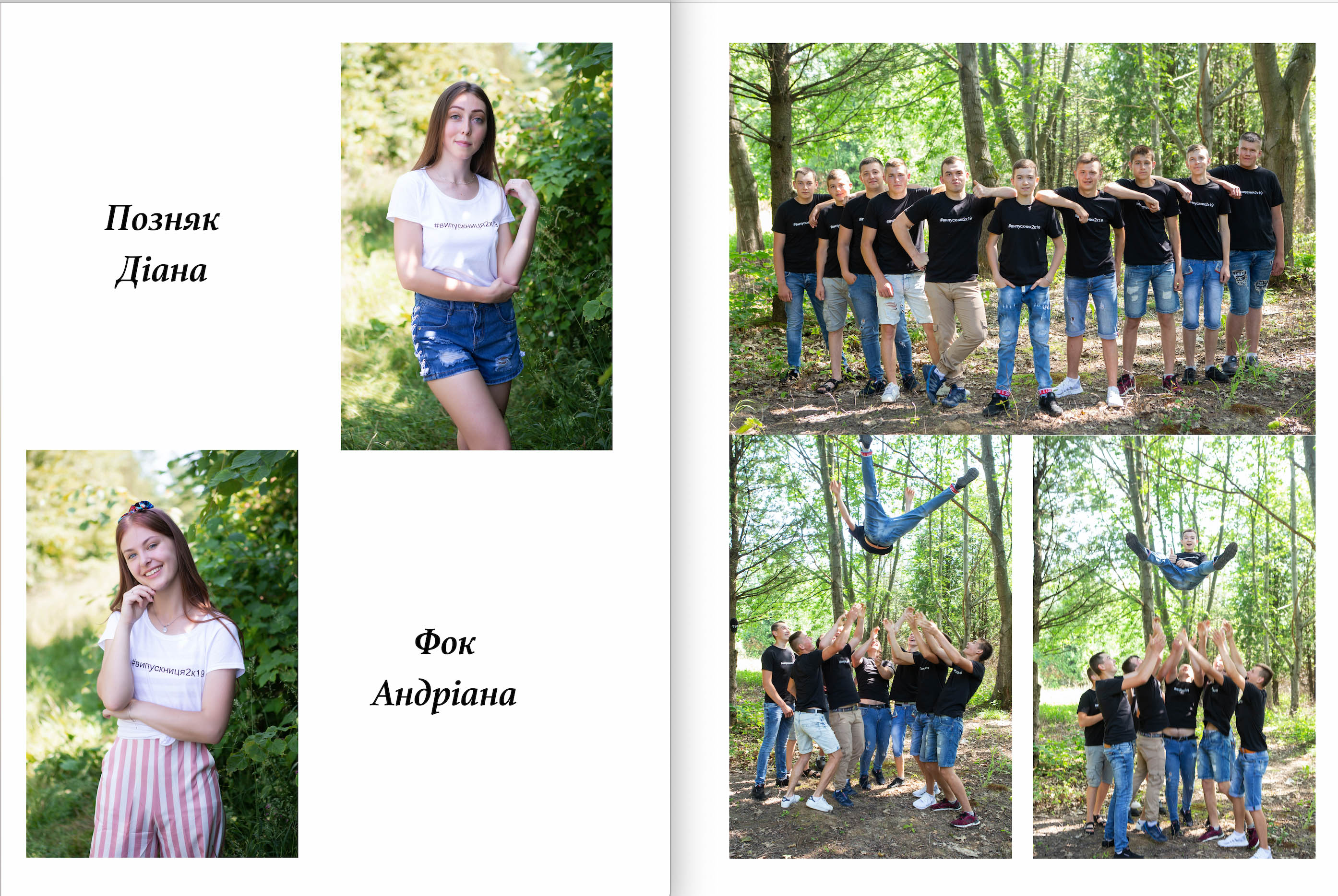 Фото Випускні альбоми  2
