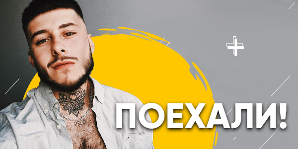 Фото •Баннер для образовательного проекта