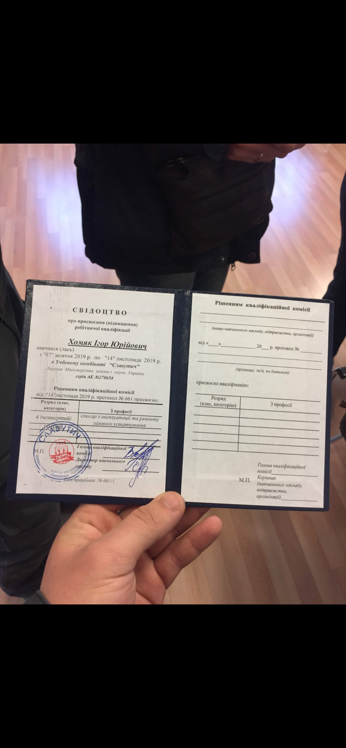 Фото Підвищення кваліфікації до вищого рівня з допуском газонебезпечних робіт.