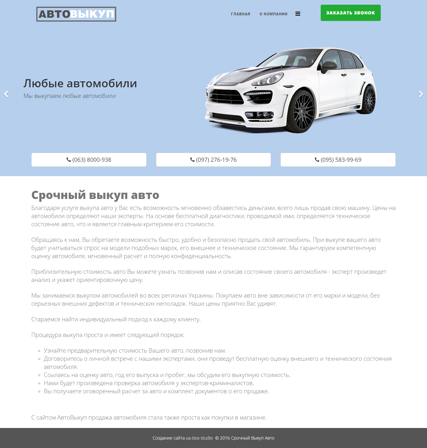 Фото Создание landing page под Google Adword, настройка контекста, поддержка, хостинг