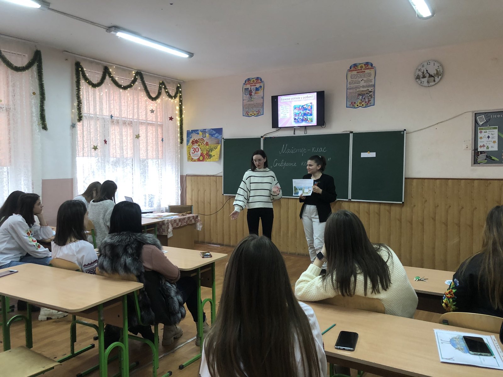 Фото Окрім роботи з дітьми працю ділюся з колегами набутим досвідом