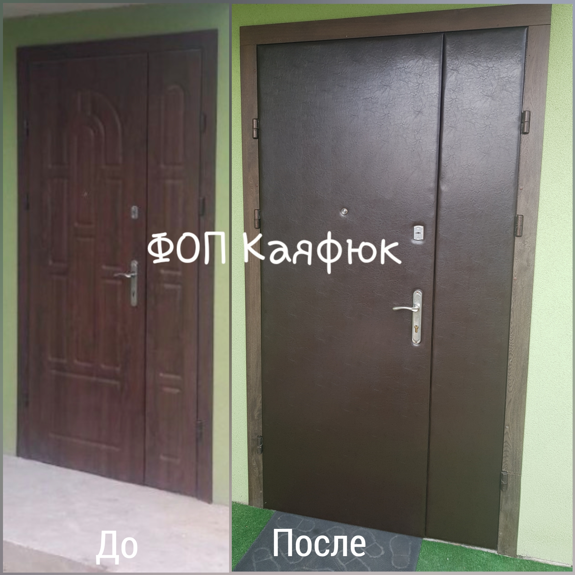 Фото Обивка входной двери. Дарница, Киев