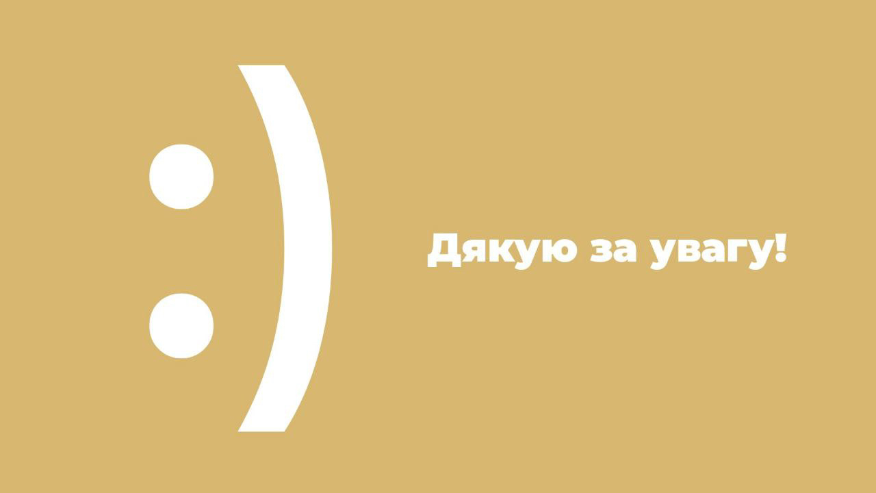 Фото Приклад презентації «Як отримати досвід починаючому мобільному розробнику» 
слайд 7