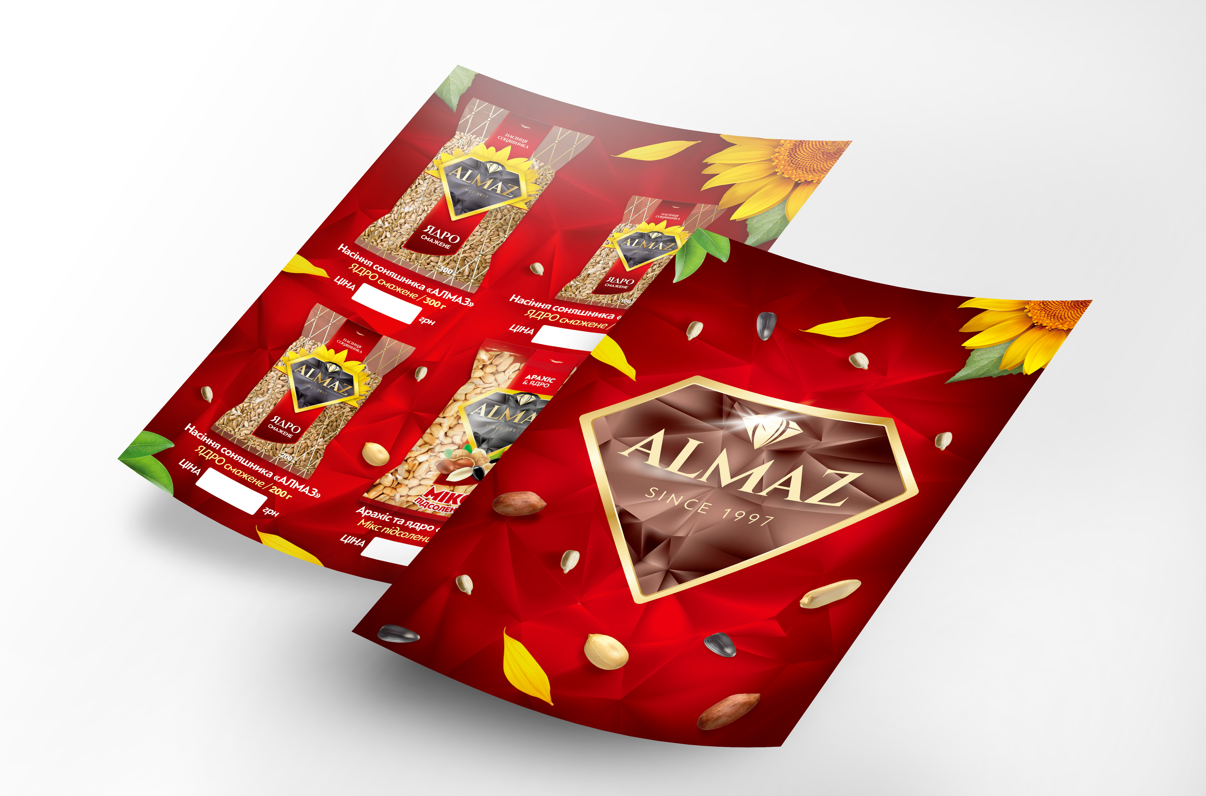 Фото Печать (разработка) визитки, флаера, афиши, плакаты, буклеты 2
