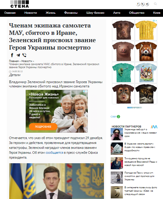 Фото Написание текстов любой тематики 1