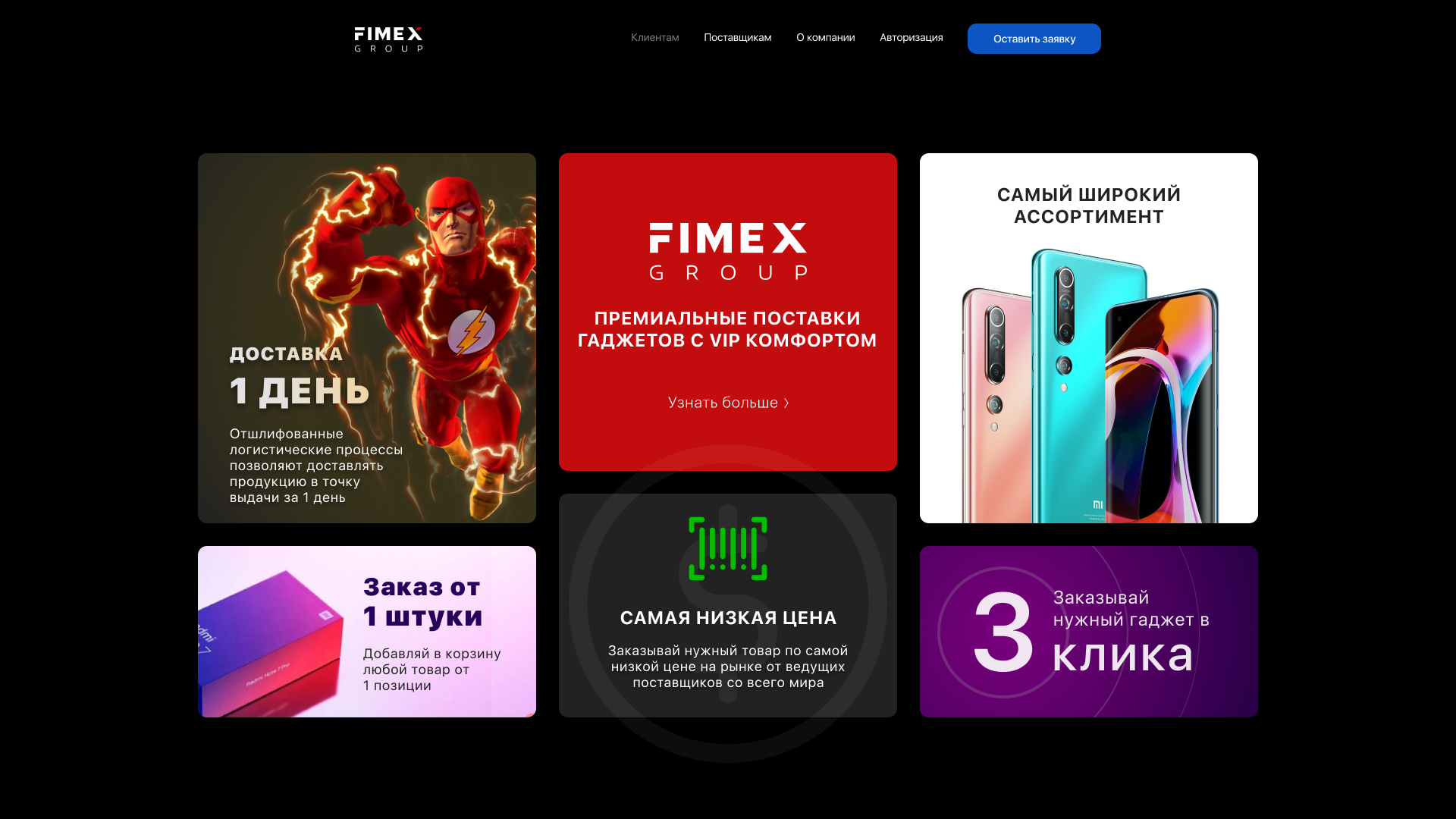 Фото Задача проекта:
Разработать продающие текст для главной страницы сайта.
Приоритет: лаконичность и ясность. Текс должен доносить все преимущества услуги и отвечать на все возможные вопросы. Одним словом, заменить менеджера по продажам.

Что было сделано.
1) Проведен глубокое интевью с заказчиком
2) Проанализированы конкуренты.
3) Составлены 2 варианта первого экрана
4) Составлен продающий текст
5) Даны рекомендации для дизайнера.