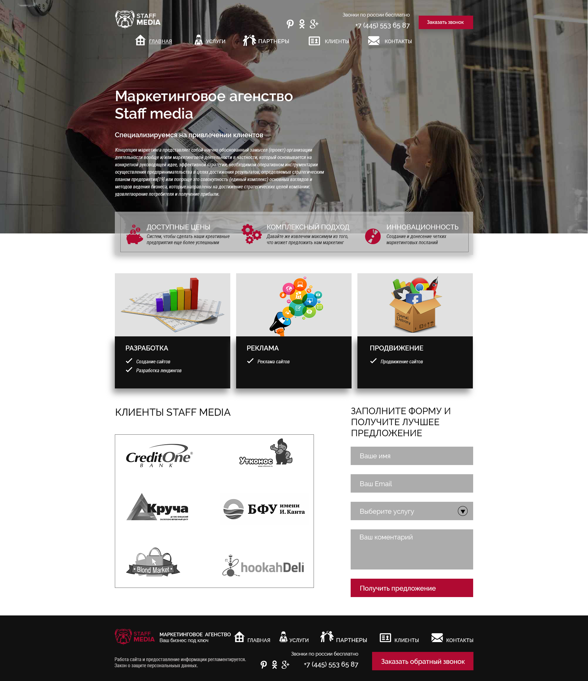 Фото Веб - дизайн, ui ux design 4