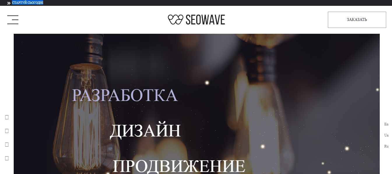 Фото Бизнес сайт