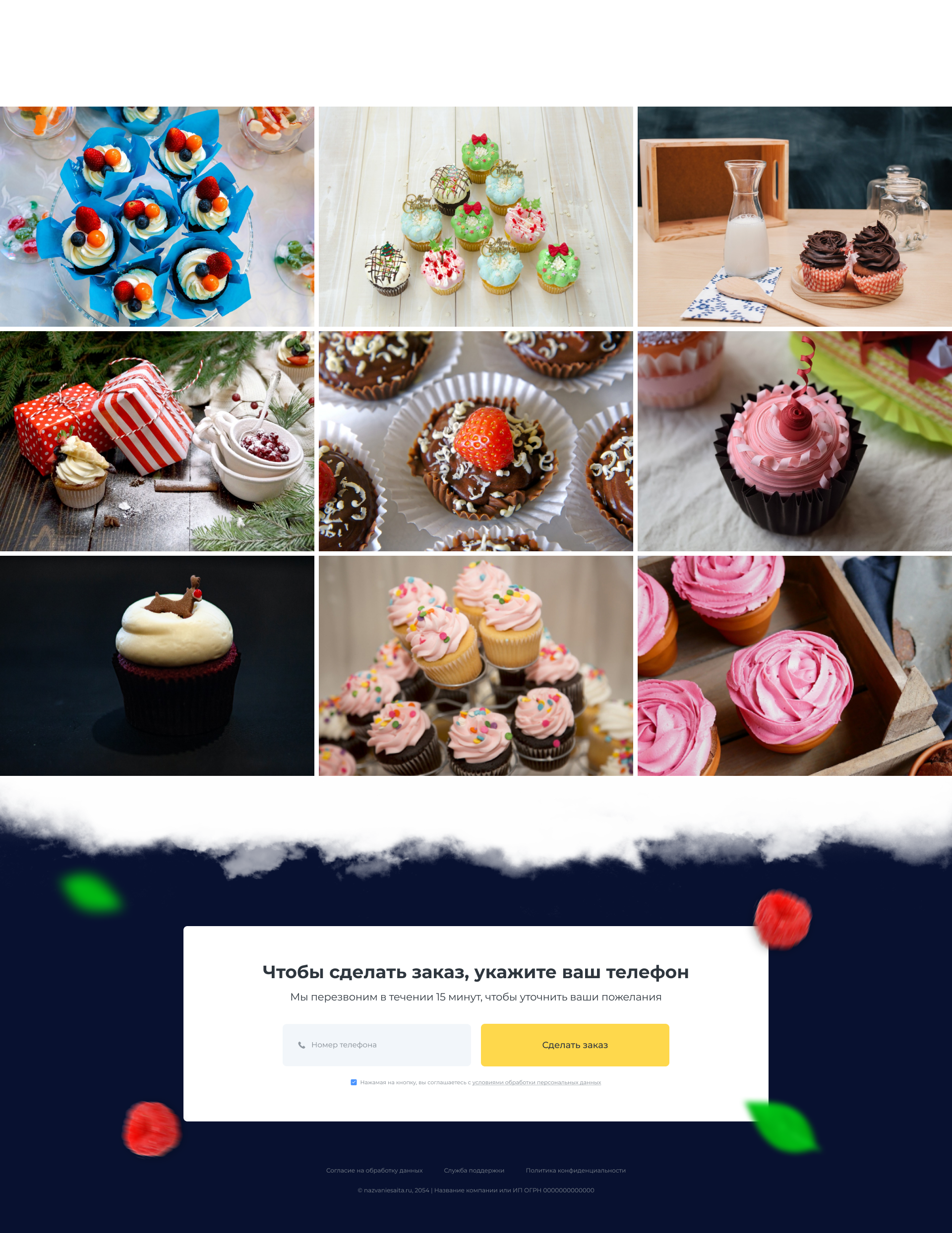 Фото Дизайн 4