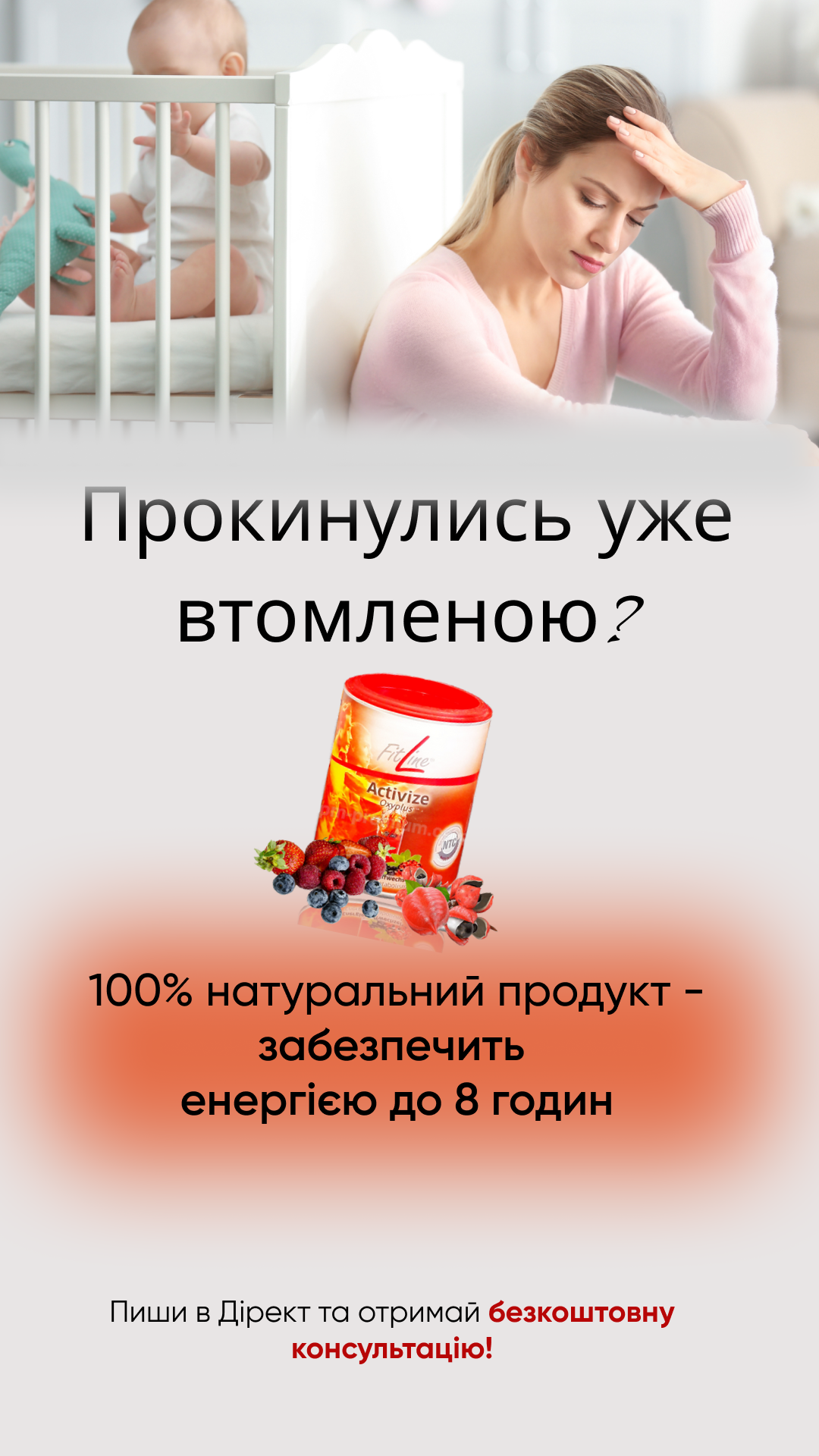 Фото Налаштую таргетовану рекламу в Fb та Instagram 2