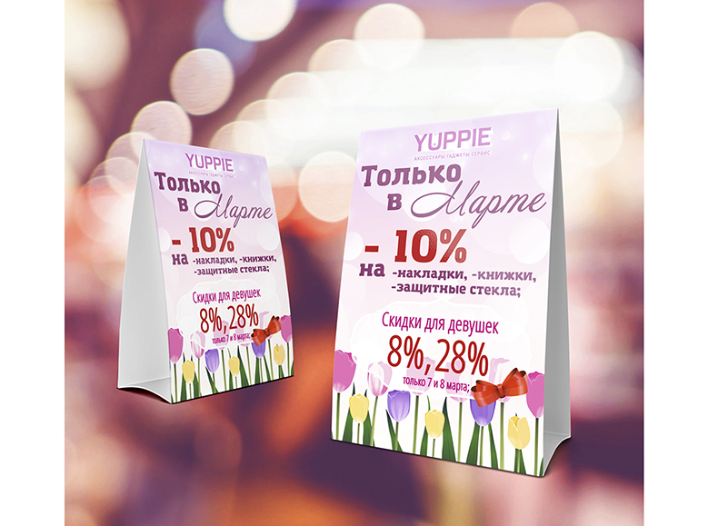 Фото Разработка тейбл-токеров;