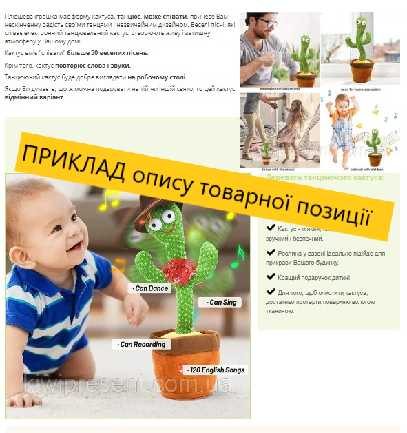 Фото Якісне заповнення товарних позицій. 
В т.ч. кнопки, зображення, таблиці, посилання і т.д.
