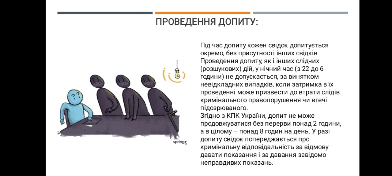 Фото Пример работы №2. 
Тема: Криминальный процесс