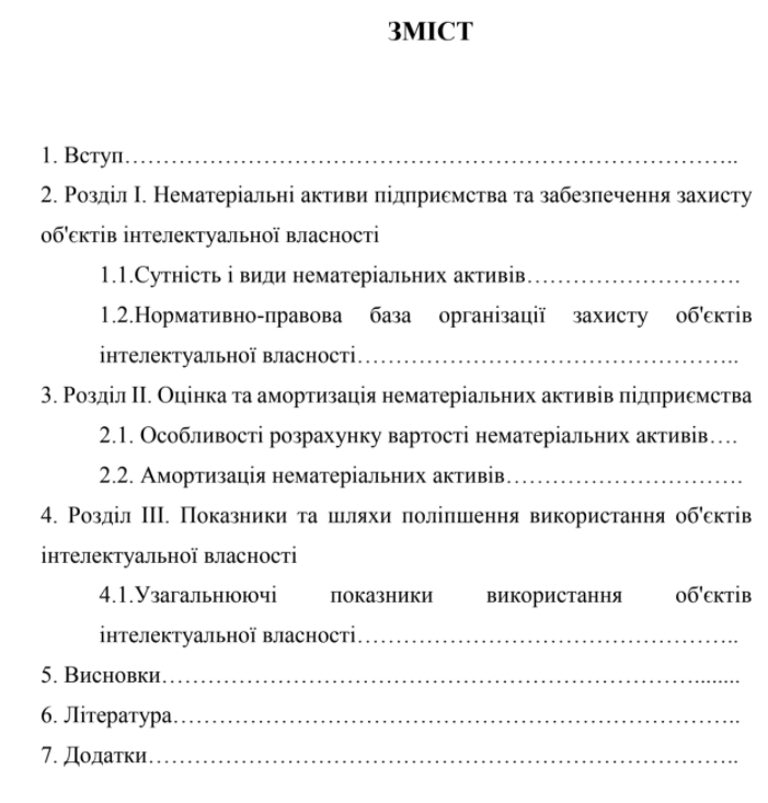 Фото Курсовая работа на 25 страниц