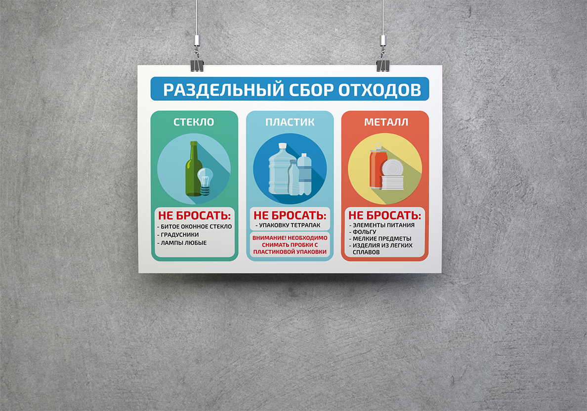 Фото Плакат